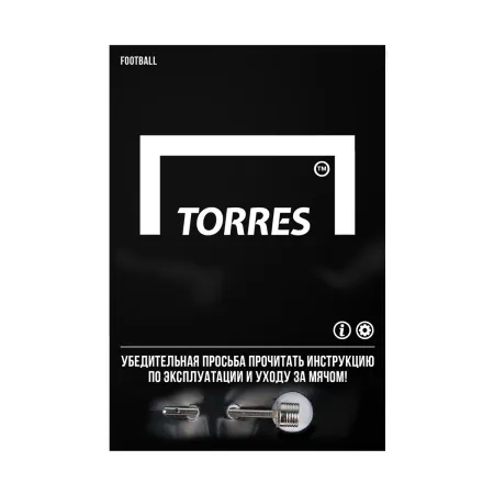 Мяч футб. TORRES T-Pro, F323995, р.5, 32 панел. EPU-Microf, 4 подкл. сл, термосшив, бело-мульт за 3&nbsp;403.40 ₽ купить в Костроме